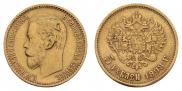 5 roubles 1898 year