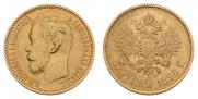 5 roubles 1898 year