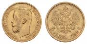 5 рублей 1899 года