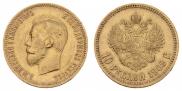 10 рублей 1902 года