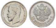 50 kopecks 1913 year