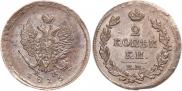 2 копейки 1815 года