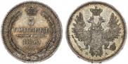5 копеек 1850 года