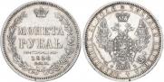 1 rouble 1858 year