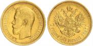7,5 roubles 1897 year