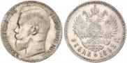 1 рубль 1898 года
