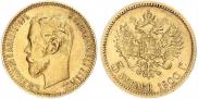5 roubles 1900 year