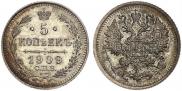 5 kopecks 1909 year