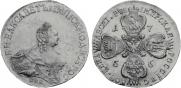 10 roubles 1756 year