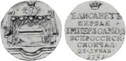 Token Coin 1761 year