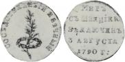 Token Coin 1790 year