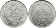3 roubles 1831 year