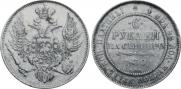 6 roubles 1830 year