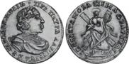2 рубля 1720 года