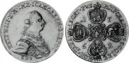 10 roubles 1762 year