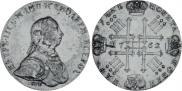 1 rouble 1762 year
