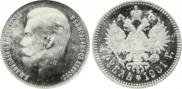 1 rouble 1901 year