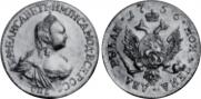 2 roubles 1756 year