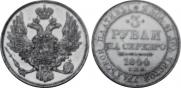 3 roubles 1844 year