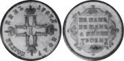 Polupoltinnik 1797 year