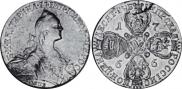 10 roubles 1766 year