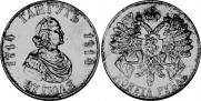 1 rouble 1914 year