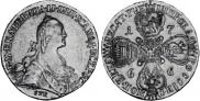 10 roubles 1766 year