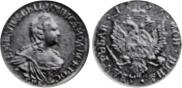 2 roubles 1756 year
