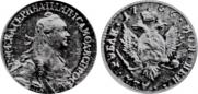 2 roubles 1766 year