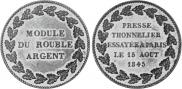 Rouble Module 1845 year
