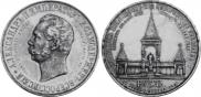 1 рубль 1898 года