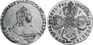 5 roubles 1758 year