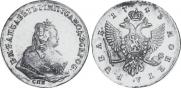 1 rouble 1743 year