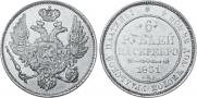 6 рублей 1831 года