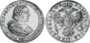 1 rouble 1720 year