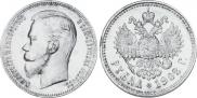 1 rouble 1902 year