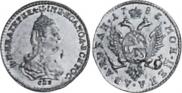2 roubles 1785 year