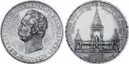 1 рубль 1898 года