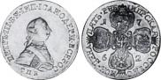 5 roubles 1762 year