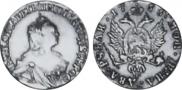 2 roubles 1756 year