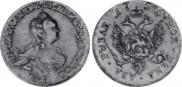 2 roubles 1756 year