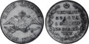 5 roubles 1819 year