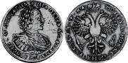 1 rouble 1721 year