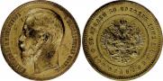 37,5 рублей - 100 франков 1902 года