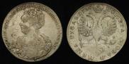 1 рубль 1725 года