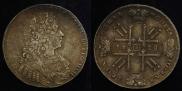 1 rouble 1728 year