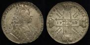 1 rouble 1729 year