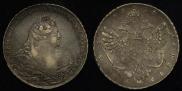 1 rouble 1738 year