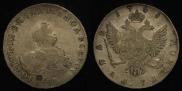 1 рубль 1741 года