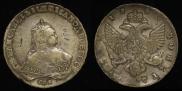 1 рубль 1748 года